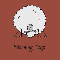 Свитшот хлопковый мужской Утро и йога, цвет: кирпичный — фото 2