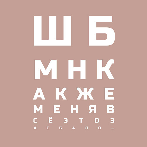 Мужской свитшот ШБМНК Б / Пыльно-розовый – фото 3