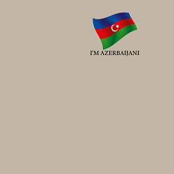 Свитшот хлопковый мужской Im Azerbaijani - motto, цвет: миндальный — фото 2