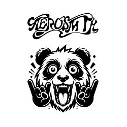 Свитшот хлопковый мужской Aerosmith - rock panda, цвет: белый — фото 2