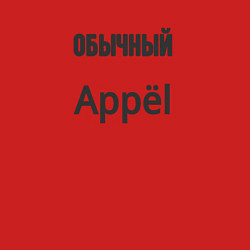 Свитшот хлопковый мужской Обычный appёl, цвет: красный — фото 2