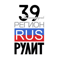 Свитшот хлопковый мужской 39 - Калининградская область, цвет: белый — фото 2
