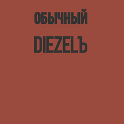 Свитшот хлопковый мужской Обычный diezelъ, цвет: кирпичный — фото 2