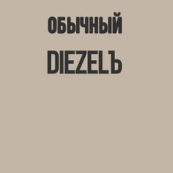 Свитшот хлопковый мужской Обычный diezelъ, цвет: миндальный — фото 2