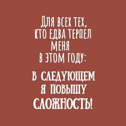 Свитшот хлопковый мужской Для тех, кто меня терпел, цвет: кирпичный — фото 2