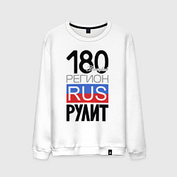 Мужской свитшот 180 - Донецкая республика