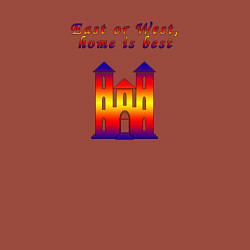 Свитшот хлопковый мужской East or West, home is best, цвет: кирпичный — фото 2