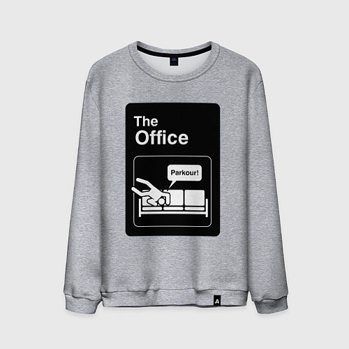 Мужской свитшот Паркур и офис / Меланж – фото 1
