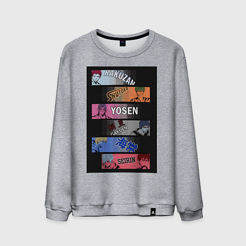 Мужской свитшот Баскетбол Куроко Тэцуя / Меланж – фото 1