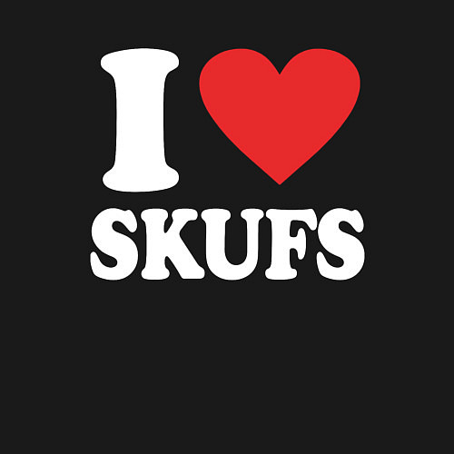 Мужской свитшот I love - skufs / Черный – фото 3