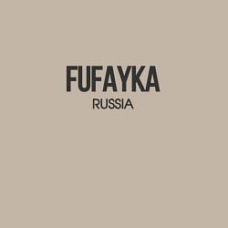 Свитшот хлопковый мужской Fufayka, цвет: миндальный — фото 2