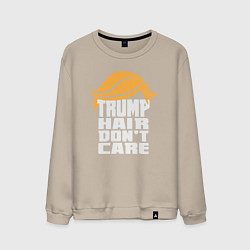 Свитшот хлопковый мужской Trump hair dont care, цвет: миндальный