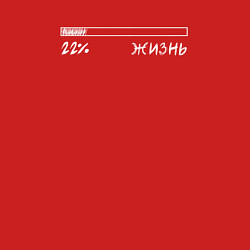 Свитшот хлопковый мужской Жизнь 22, цвет: красный — фото 2