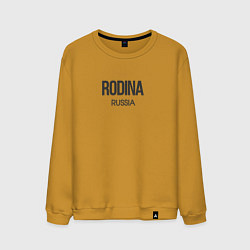 Свитшот хлопковый мужской Rodina, цвет: горчичный