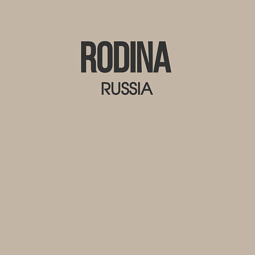 Мужской свитшот Rodina / Миндальный – фото 3