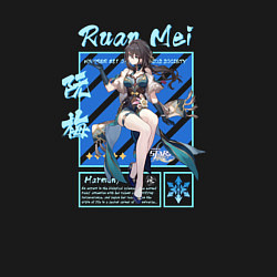 Свитшот хлопковый мужской Жуань Мей - Хонкай Стар Рейл, цвет: черный — фото 2