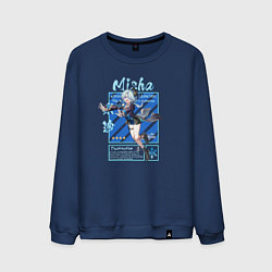 Мужской свитшот Миша - Хонкай Стар Рейл