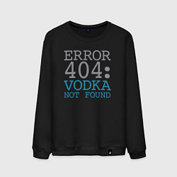 Свитшот хлопковый мужской Водка не найдена, цвет: черный