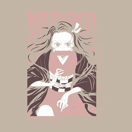 Мужской свитшот Demon slayer Nezuko pinck / Миндальный – фото 3