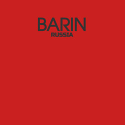 Свитшот хлопковый мужской Barin - барин, цвет: красный — фото 2