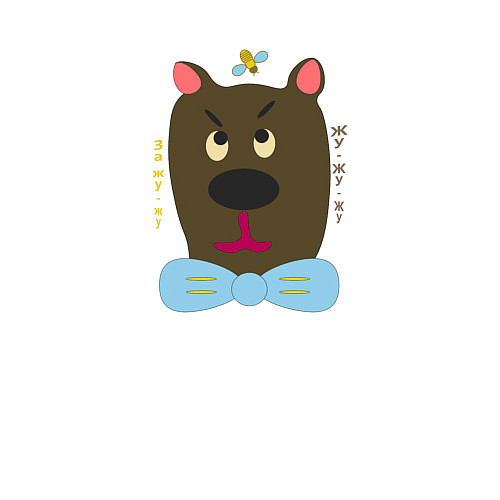 Мужской свитшот Медведь с пчелой / Белый – фото 3