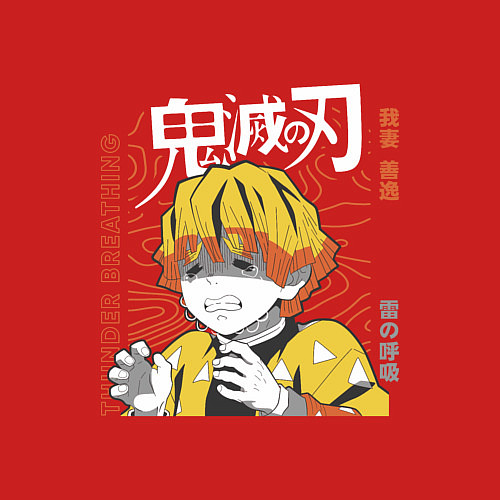 Мужской свитшот Клинок, рассекающий демонов боящийся Зеницу / Красный – фото 3