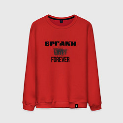 Свитшот хлопковый мужской Ергаки forever, цвет: красный