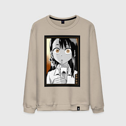 Свитшот хлопковый мужской Не издевайся Нагаторо Хаясэ, цвет: миндальный