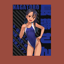 Свитшот хлопковый мужской Не издевайся Нагаторо Хаясэ, цвет: кирпичный — фото 2