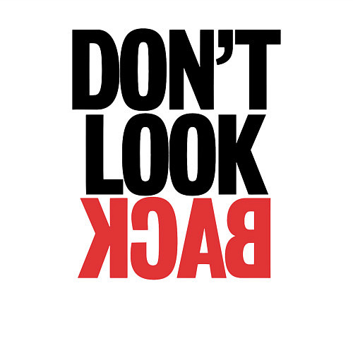 Мужской свитшот Не оглядывайся назад - призыв / Белый – фото 3