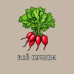 Свитшот хлопковый мужской Всё пучком, цвет: миндальный — фото 2