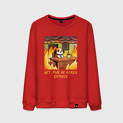 Свитшот хлопковый мужской Мем собака в горящем офисе нет мне не нужен отпуск, цвет: красный