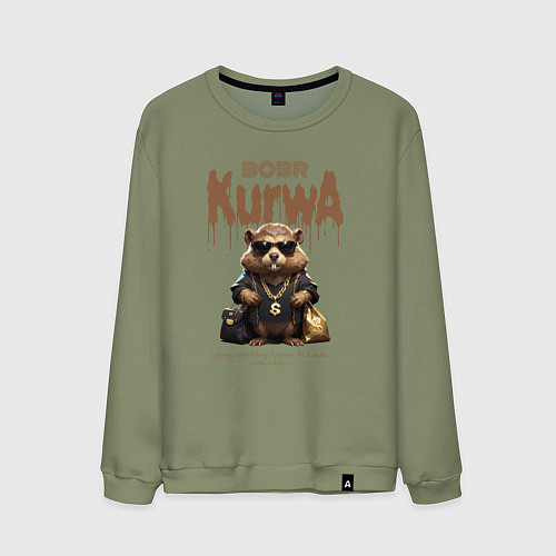 Мужской свитшот Бобер курва в очках в деньгах и золоте / Авокадо – фото 1