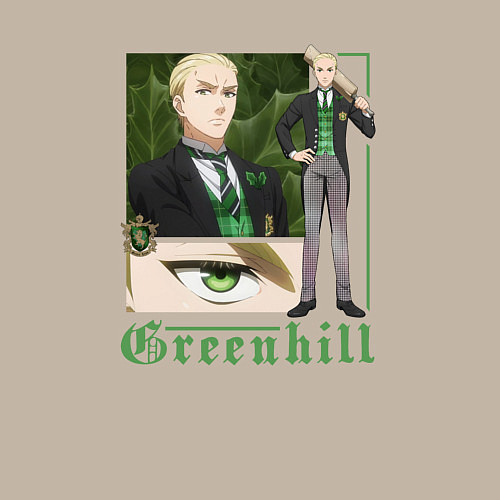 Мужской свитшот Темный дворецкий Герман Гринхилл / Миндальный – фото 3