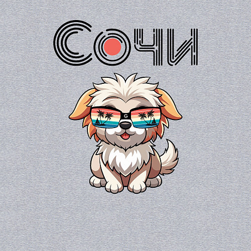 Мужской свитшот Сочи собака в очках / Меланж – фото 3
