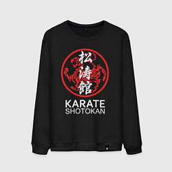 Свитшот хлопковый мужской Сётокан - стиль японского каратэ, цвет: черный