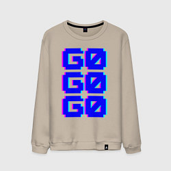 Свитшот хлопковый мужской Надпись синего цвета go go go, цвет: миндальный