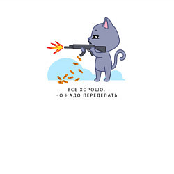 Свитшот хлопковый мужской Кот все хорошо, цвет: белый — фото 2