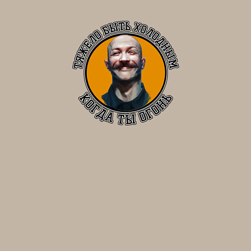 Мужской свитшот Бронсон-тяжело быть холодным когда ты огонь / Миндальный – фото 3