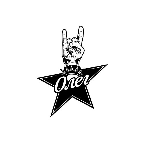 Мужской свитшот Олег рок звезда / Белый – фото 3