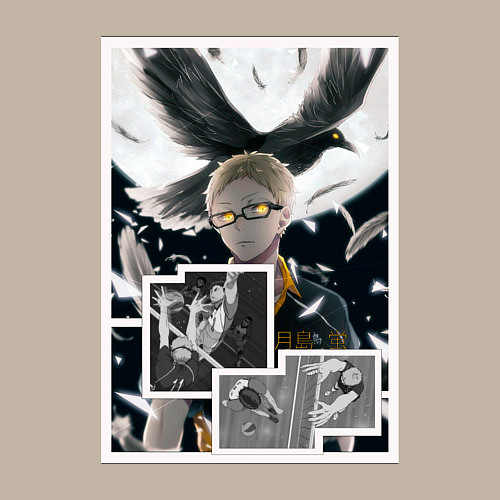 Мужской свитшот Цукишима: Волейбол - Haikyuu / Миндальный – фото 3