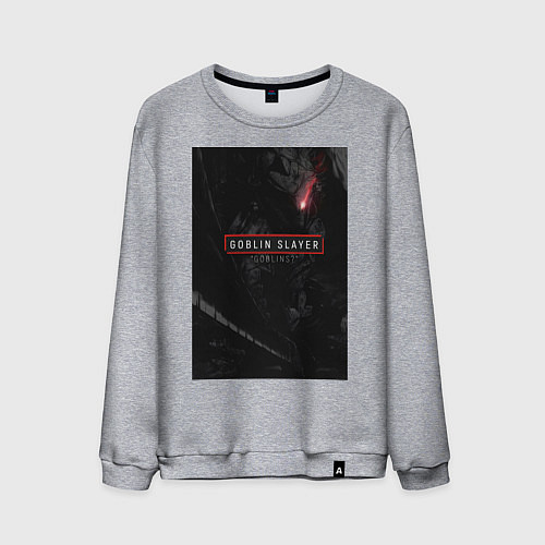 Мужской свитшот Убийца гоблинов рыцарь авантюрист / Меланж – фото 1