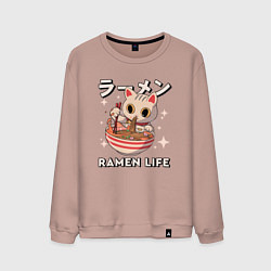 Свитшот хлопковый мужской Ramne life, цвет: пыльно-розовый