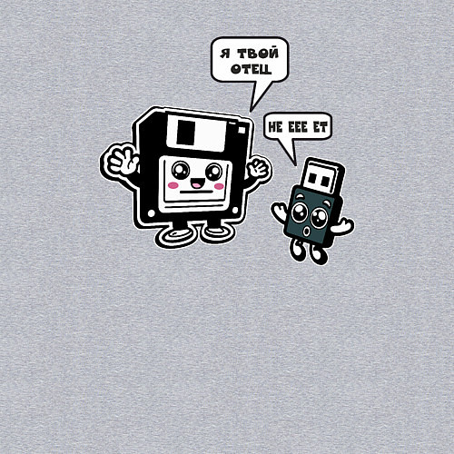 Мужской свитшот Папа дискета 90х и USB сын - прикольный ретро мем / Меланж – фото 3