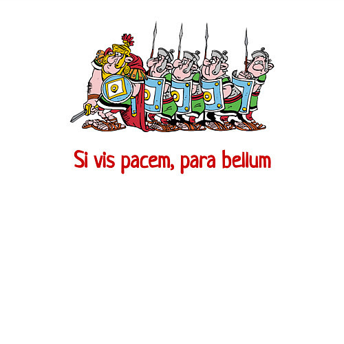 Мужской свитшот Римские легионеры из Астерикса и Обеликса: хочешь / Белый – фото 3