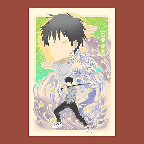 Мужской свитшот Магическая битва Юта Оккоцу арт / Кирпичный – фото 3