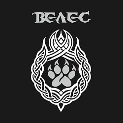 Свитшот хлопковый мужской Знак Велеса - лапа медведя, цвет: черный — фото 2