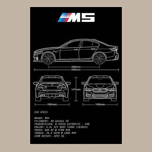 Мужской свитшот BMW M5 чертежи / Миндальный – фото 3