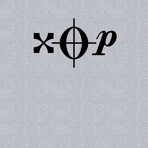 Мужской свитшот Хор чёрный / Меланж – фото 3