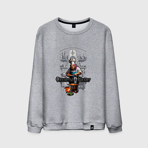 Мужской свитшот Арт тролль повар / Меланж – фото 1